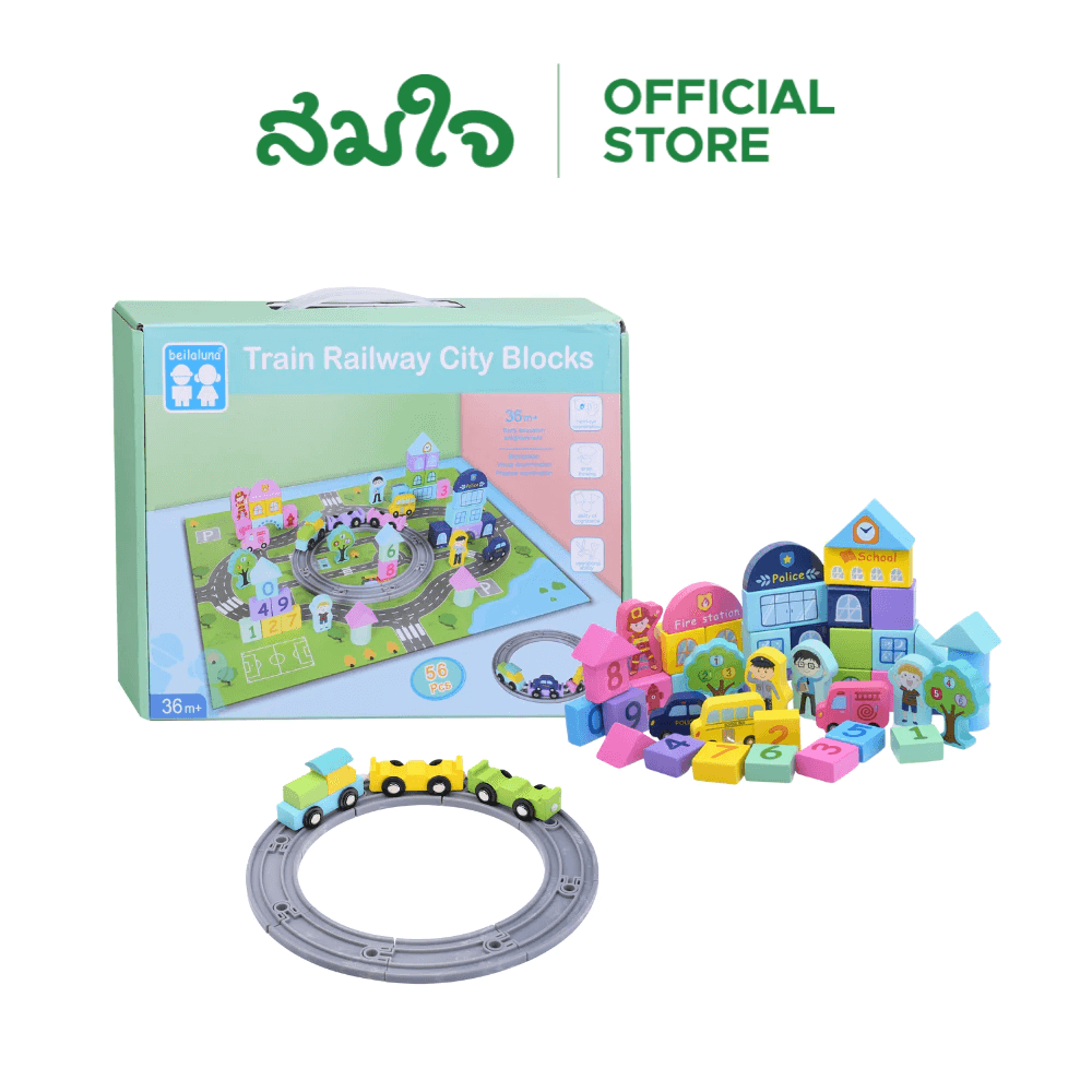 ของเล่นรถไฟ Somjai selected